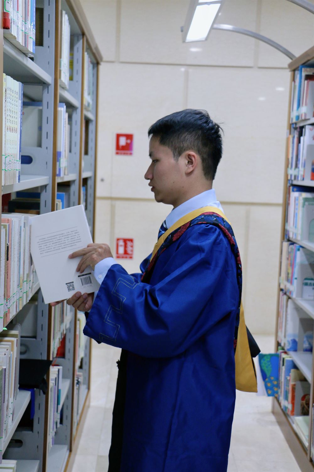 Photograph of Min An